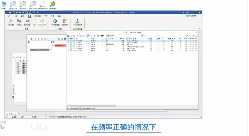 TSMasterHIL Real-Time Simulation Series 1-Real-Time Simulation Principles