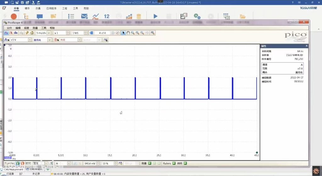 TSMasterHIL Real-Time Simulation Series 1-Real-Time Simulation Principles