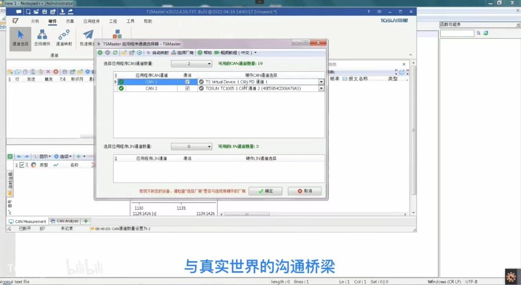 TSMasterHIL Real-Time Simulation Series 1-Real-Time Simulation Principles