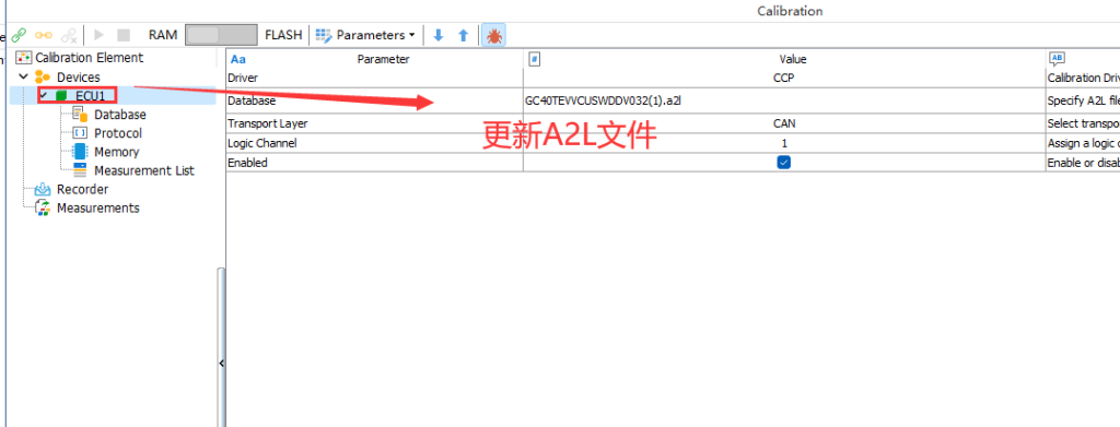 TSMaster标定功能详解