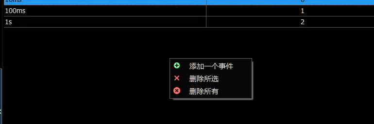 TSMaster标定功能详解