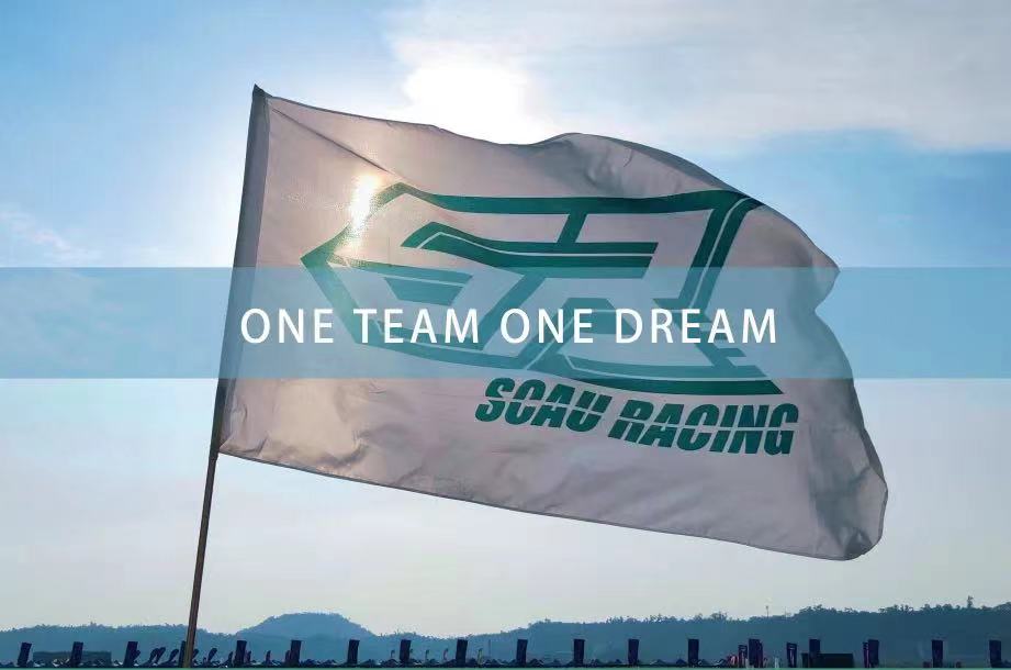 University Program TOSUN University Racing support