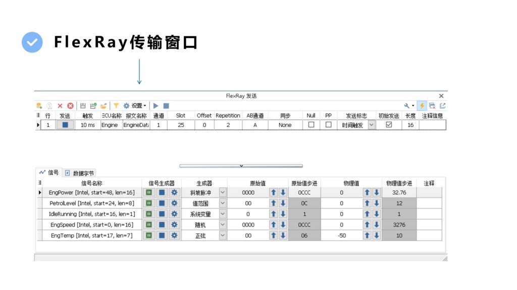 TOSUN FlexRay series products will be available soon