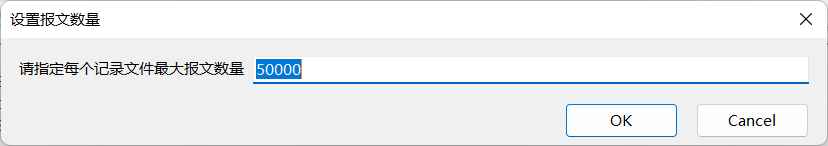 Picture 15 TSMaster Recording Module