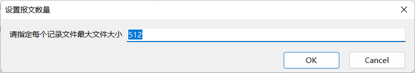 Picture 17 TSMaster Recording Module