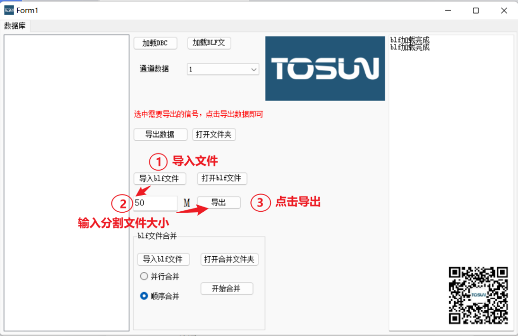 Best Practices Guide for TSMaster Data Logging and Trace Replay