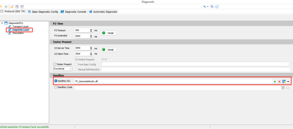 TSMaster使用教程—UDS刷写流程