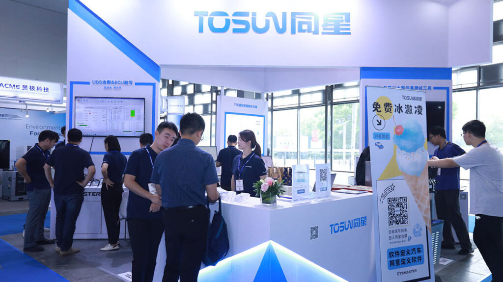 TOSUN 2023 Shanghai Automotive Testing Exhibition