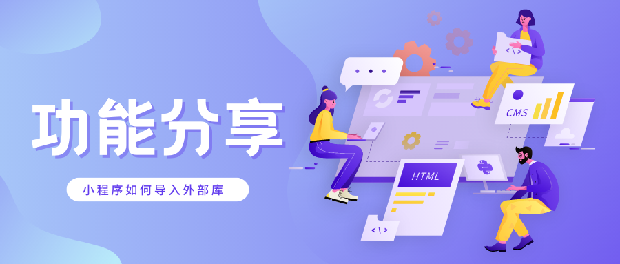 TSMaster small function - Python applet import external library cover