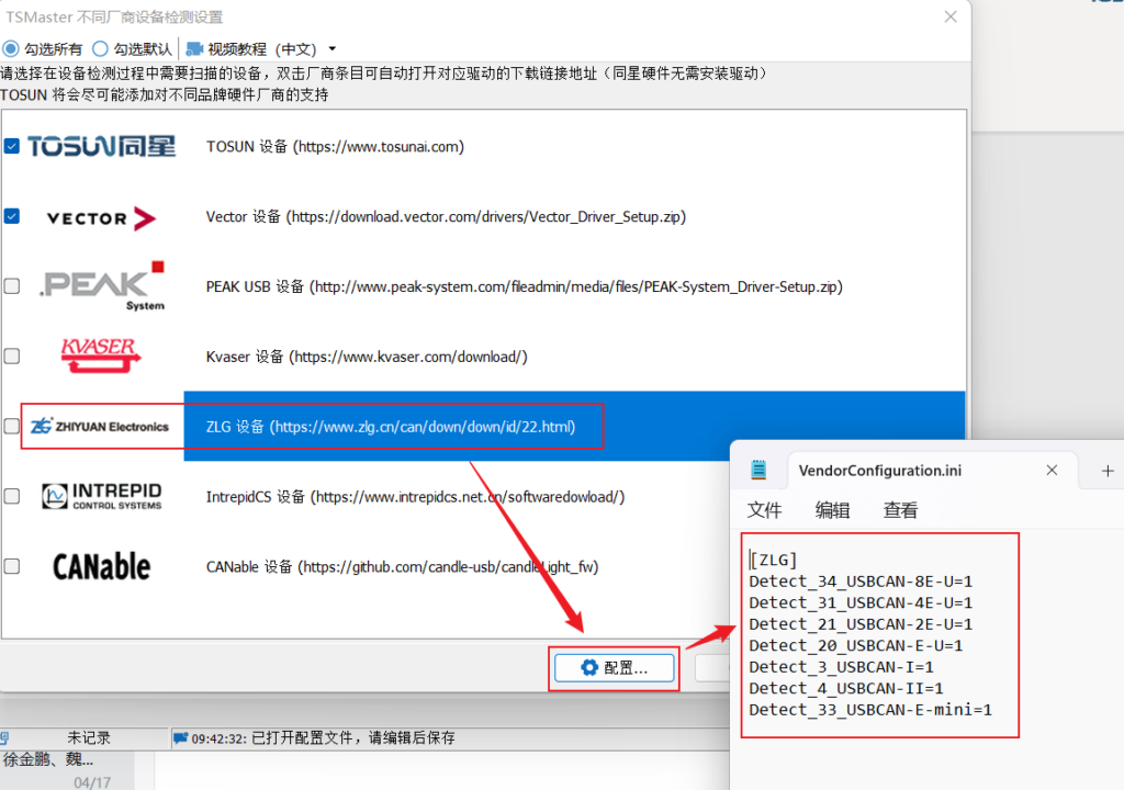 Q&A Guide to Frequently Asked Questions about Homestar Hardware Interface Cards and TSMaster Software