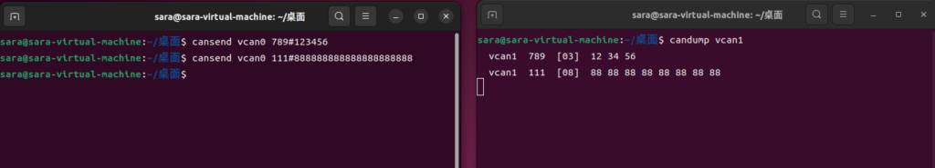 db旗舰硬件如何使用SocketCAN进行报文收发