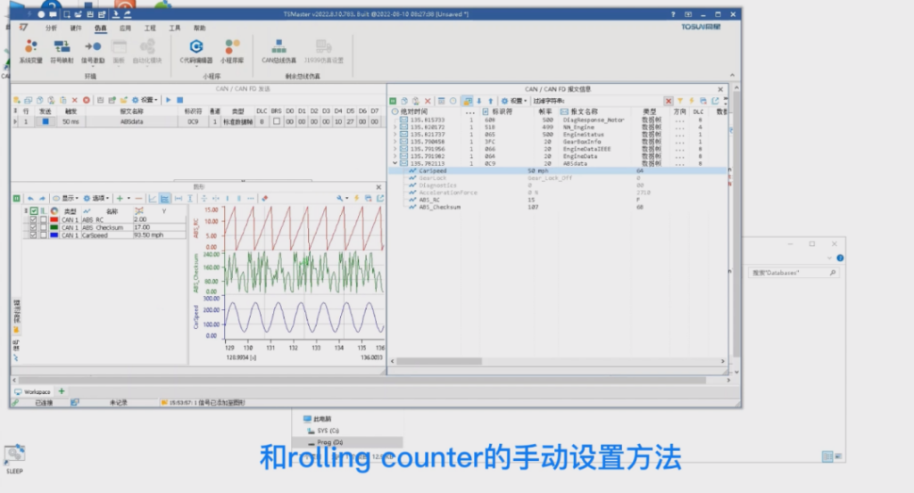 How to implement checksum and rolling counter localization support in TSMaster