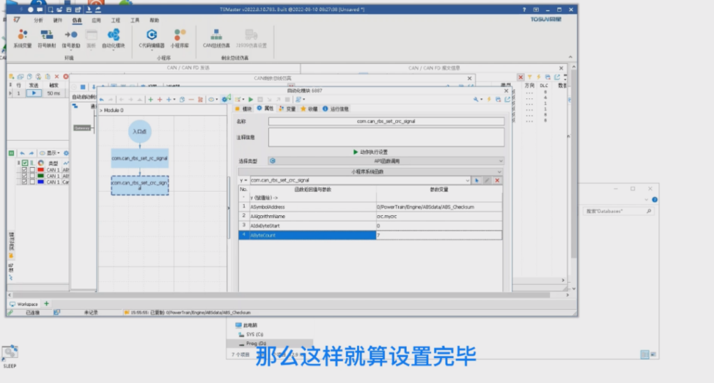How to implement checksum and rolling counter localization support in TSMaster