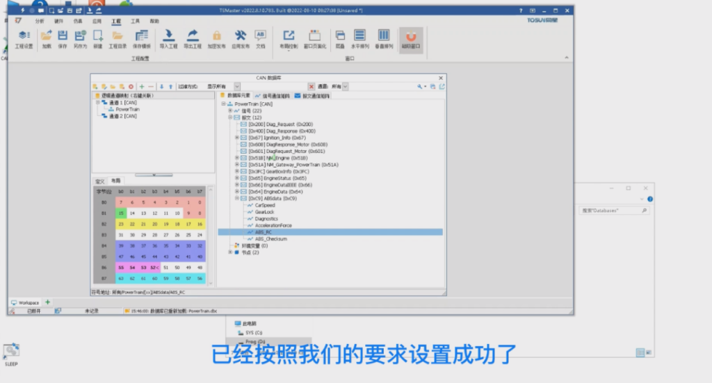 How to implement checksum and rolling counter localization support in TSMaster