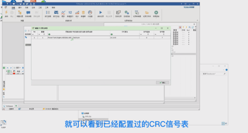 How to implement checksum and rolling counter localization support in TSMaster