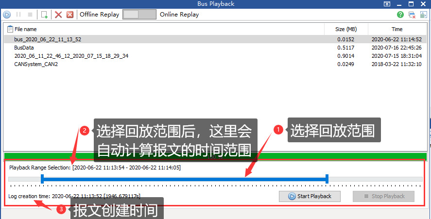 TSMaster快速入门篇（2）-报文回放