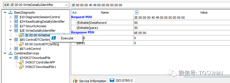 TSMaster诊断控制台之操作详解