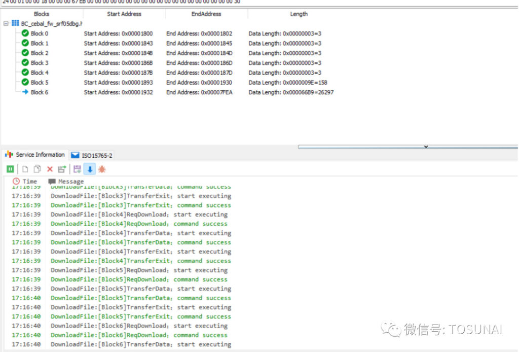 TSMaster诊断控制台之操作详解