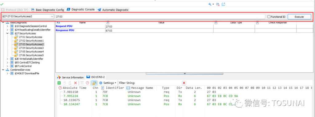 TSMaster诊断控制台之操作详解
