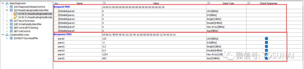 TSMaster诊断控制台之操作详解