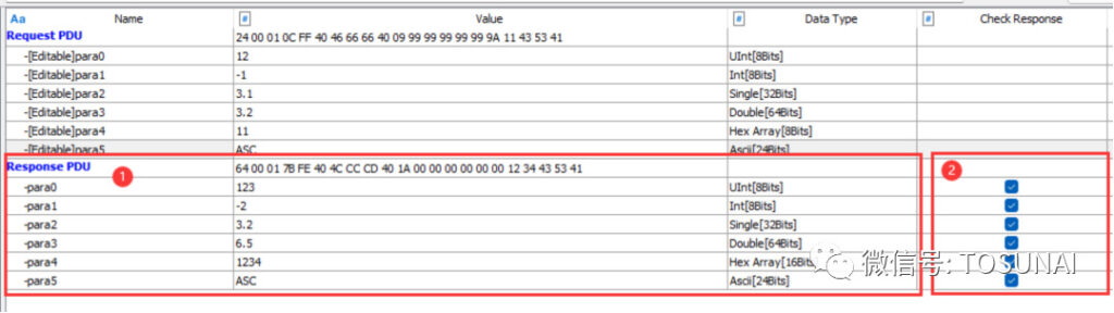 TSMaster诊断控制台之操作详解