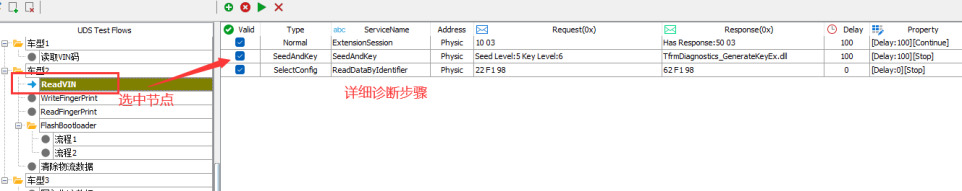 TSMaster璇婃柇锛熸┕杩滈敀鐙瀿