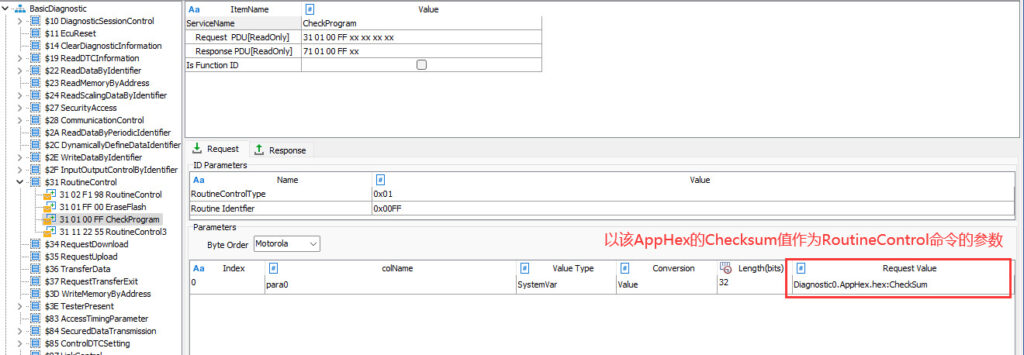 TSMaster璇婃柇鍔熻兘涔嬪熀纭€璇婃柇閰嶇疆
