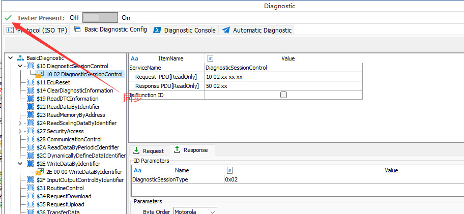 TSMaster璇婃柇鍔熻兘涔嬪熀纭€璇婃柇閰嶇疆