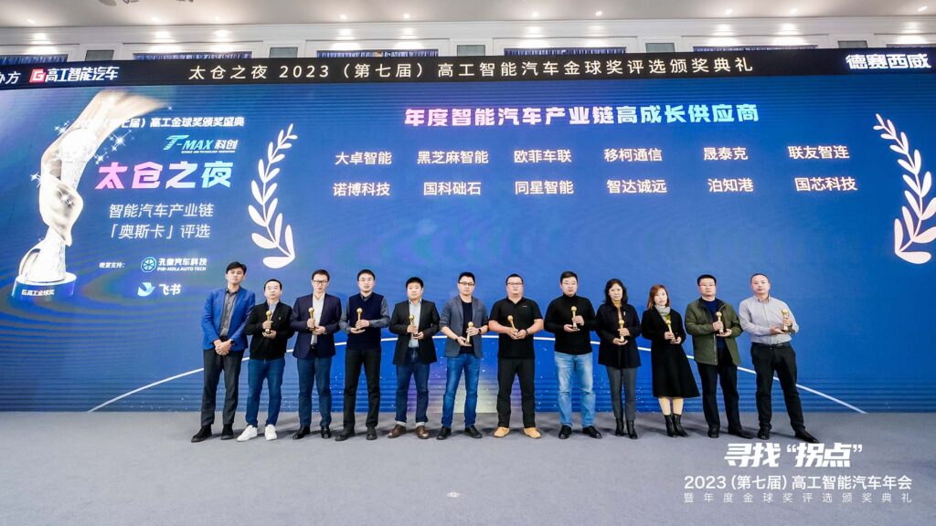 db鏃楄埌鏅鸿兘鑽ｈ幏銆2023骞村害鏈湡姹借溅鐢靛瓙鍩虹宸ュ叿閾鹃珮鎴愰暱渚涘簲鍟嗐€嶉噾鐞冨