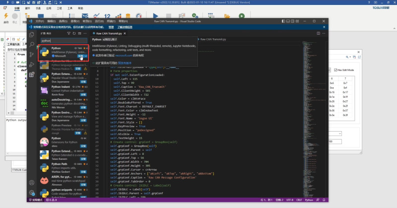 TSMaster工具箱集成开发环境系列1-工具箱设计开发