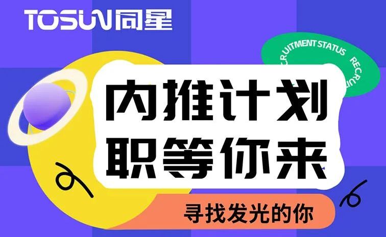 db旗舰智能2024热招岗位