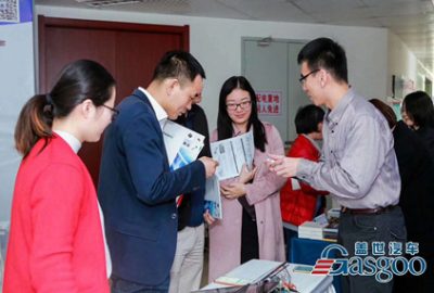 August 23rd into JAC - Intelligent Internet & New Energy Special Session