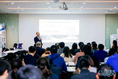 August 23rd into JAC - Intelligent Internet & New Energy Special Session